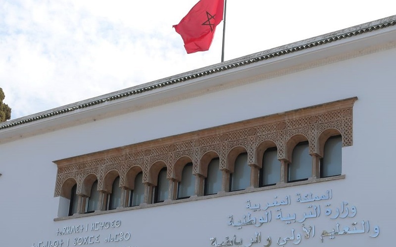 وزارة التربية الوطنية تطلب جرد المناصب الشاغرة في الإدارة التربوية استعداداً للدخول المدرسي 2027-2026