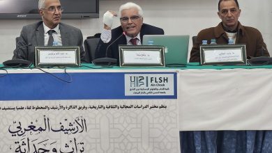 الأرشيف المغربي… حين تتحول الذاكرة إلى رهان للمستقبل