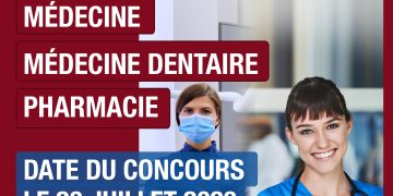 L’Université Euromed de Fès