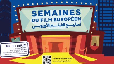 Les Semaines du Film Européen