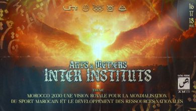 Arts et Métiers Inter-Instituts à Meknès