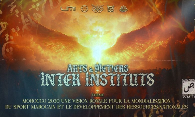 Arts et Métiers Inter-Instituts à Meknès