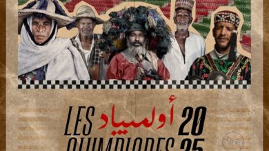 olympiades ISCAE 2025