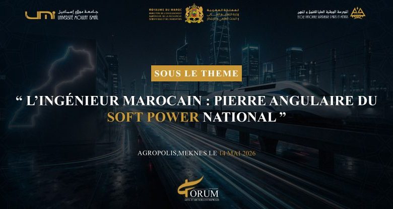 L’École Nationale Supérieure d’Arts et Métiers - Meknès organise la 23ème édition du Forum Arts et Métiers-Entreprises.